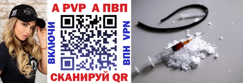 наркота  Инта  A PVP СК КРИС 