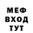 Метадон VHQ TTTSHOK ESP