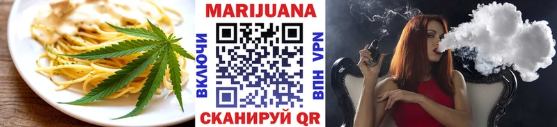 Печенье с ТГК марихуана  ссылка на мегу рабочий сайт  Инта 