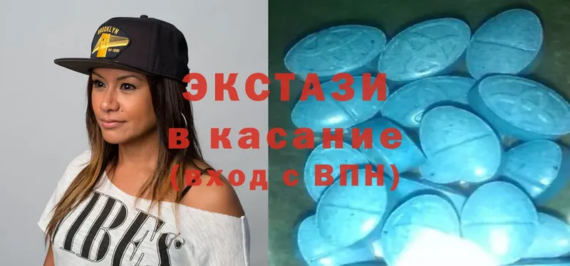 Экстази 280 MDMA  KRAKEN tor  Инта  закладки 