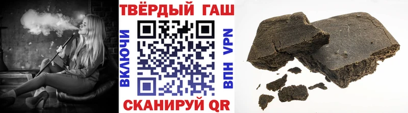 ГАШ ice o lator  Инта 