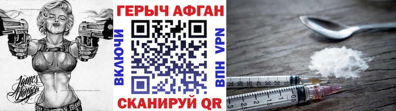 mega сайт  Инта  Героин афганец 