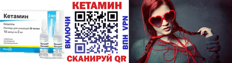 Кетамин ketamine  Инта 