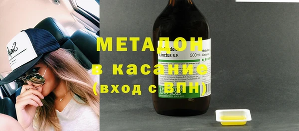 прущие грибы Беслан