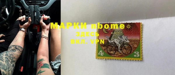 PSILOCYBIN Нея