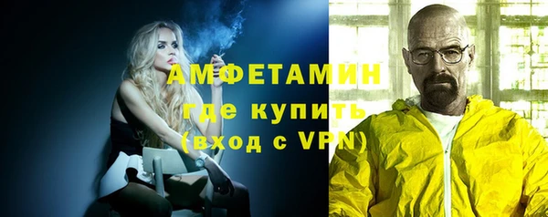 герыч Нефтегорск