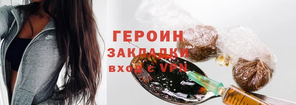 каннабис Нефтекумск