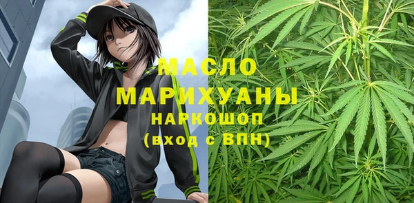 экстази Горняк