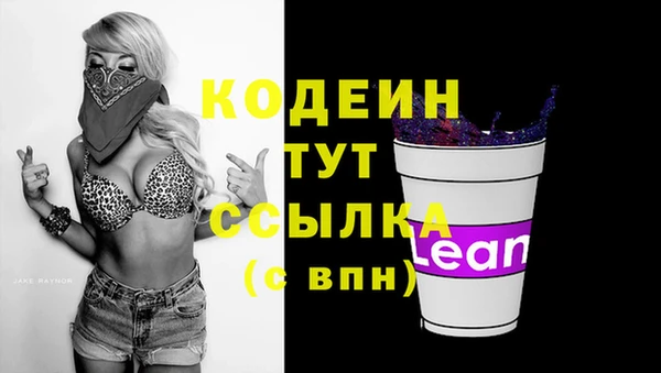 мдма Надым