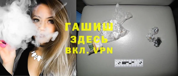 герыч Нефтегорск