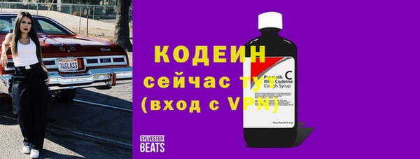 герыч Нефтегорск