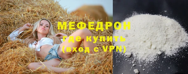 мдма Надым