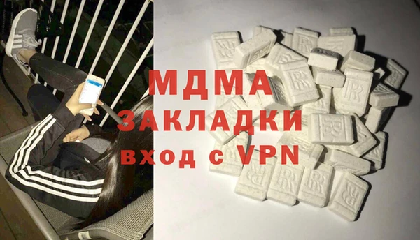 экстази Горняк