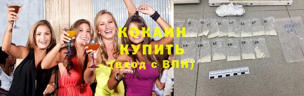 кокаин VHQ Наволоки
