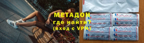 герыч Нефтегорск