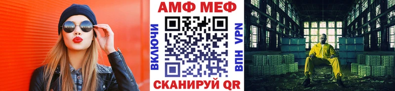 Первитин кристалл  купить наркоту  Инта 